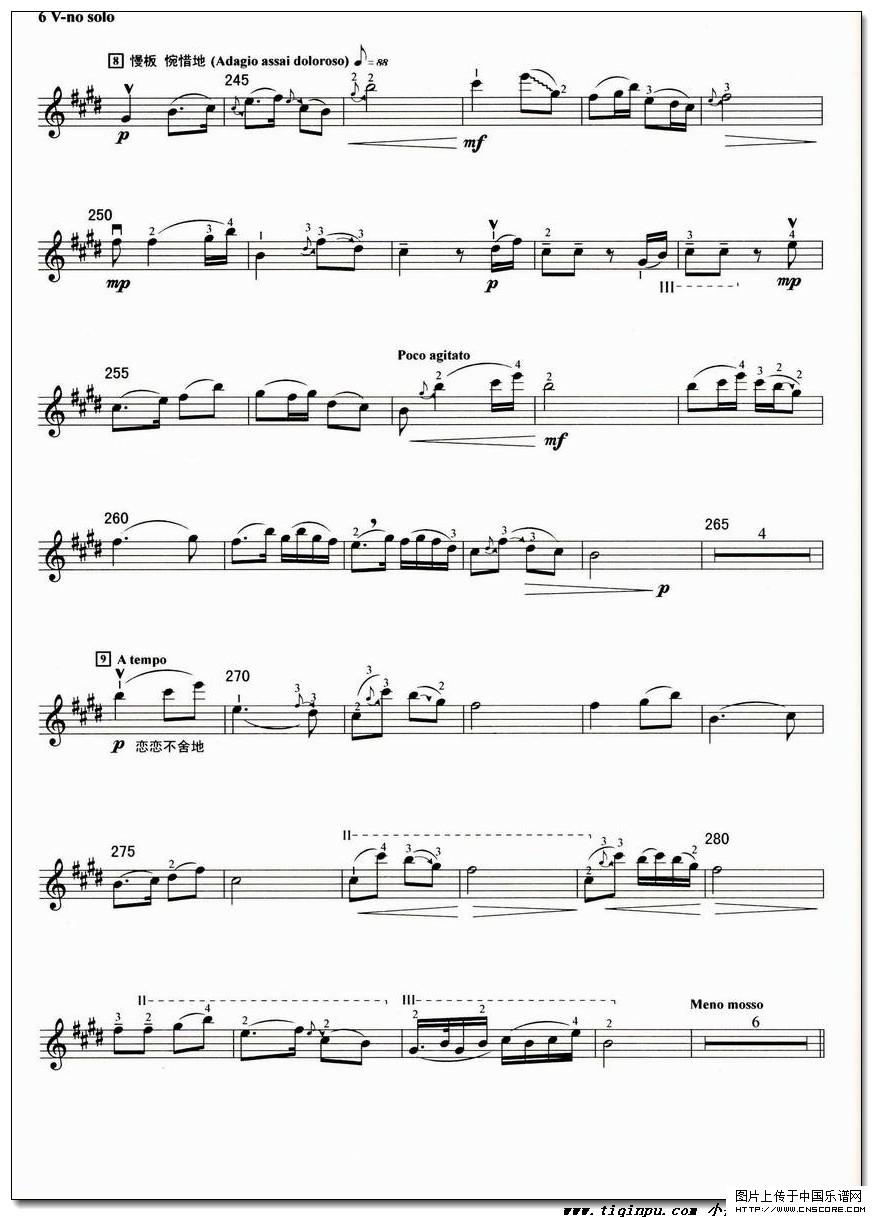 提琴譜《梁祝》